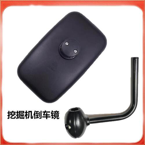 适用三一怪手配件SY65 75 135 215 335 365 485驾驶室后照镜总成
