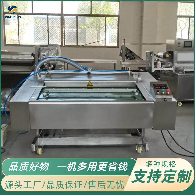 滚动式真空包装机全自动真空封口机玉米粽子干湿两用包装设备