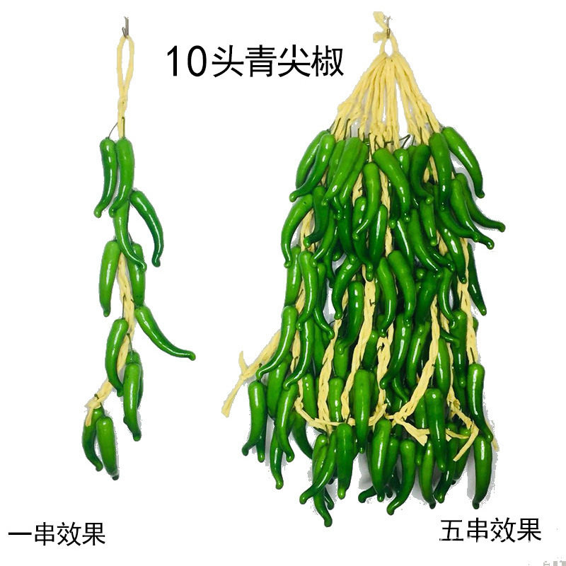 农家乐装饰五谷丰登仿真蔬菜假辣椒串农作物挂件大蒜簸箕怀旧道具