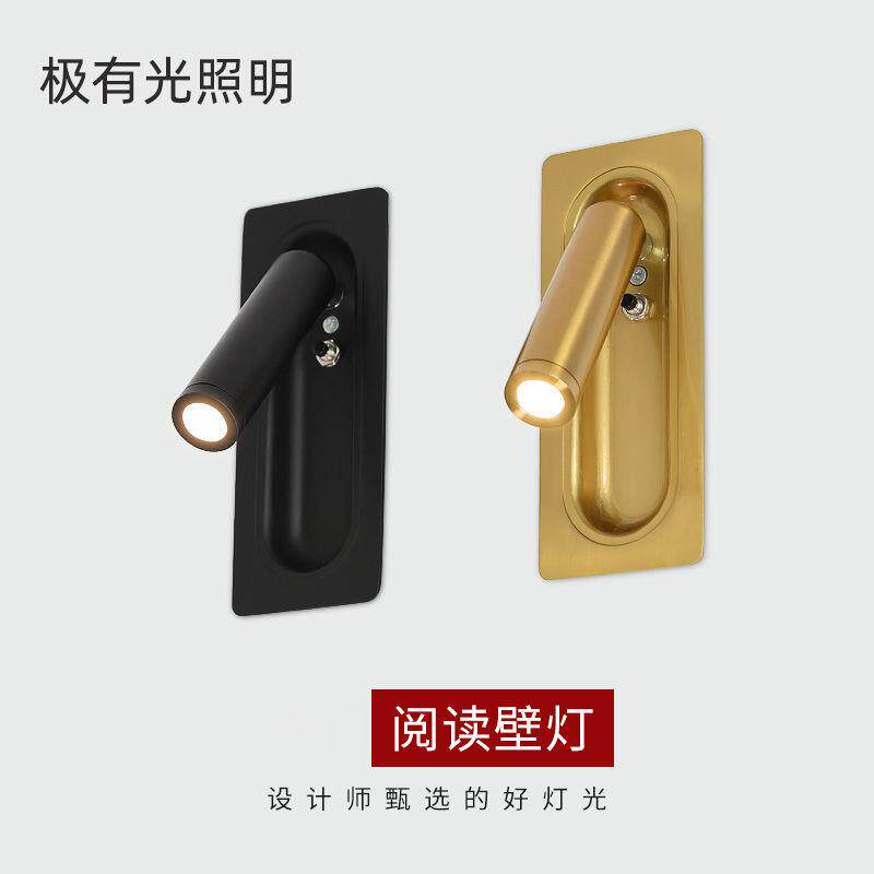 酒店床头阅读灯工程现代简约led 3w可旋转墙壁射灯挂墙壁挂式