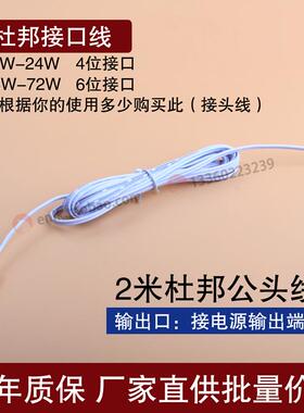 正品LED衣橱灯电源12柜V24VW3杜6W610W00W集控开关感应六位邦层板