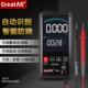 128C触摸式 万用表高精度测量便携全自动智能识别小型家用无需换档