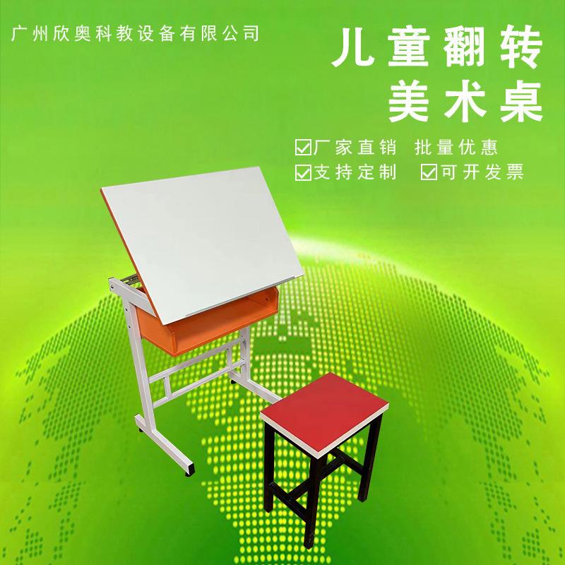 八开画板升降绘图桌画桌可调节倾斜角度翻转桌面任翻转实木美术桌图片