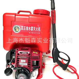 丸崎喷水灭火机高压细水雾灭火机