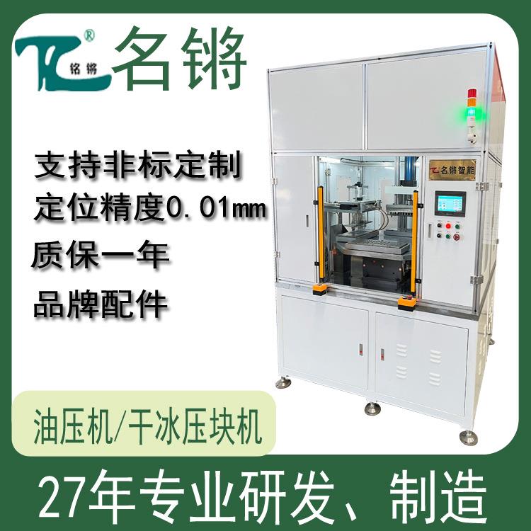 橡胶切边机油压机设备适用硅胶模具冲压切边