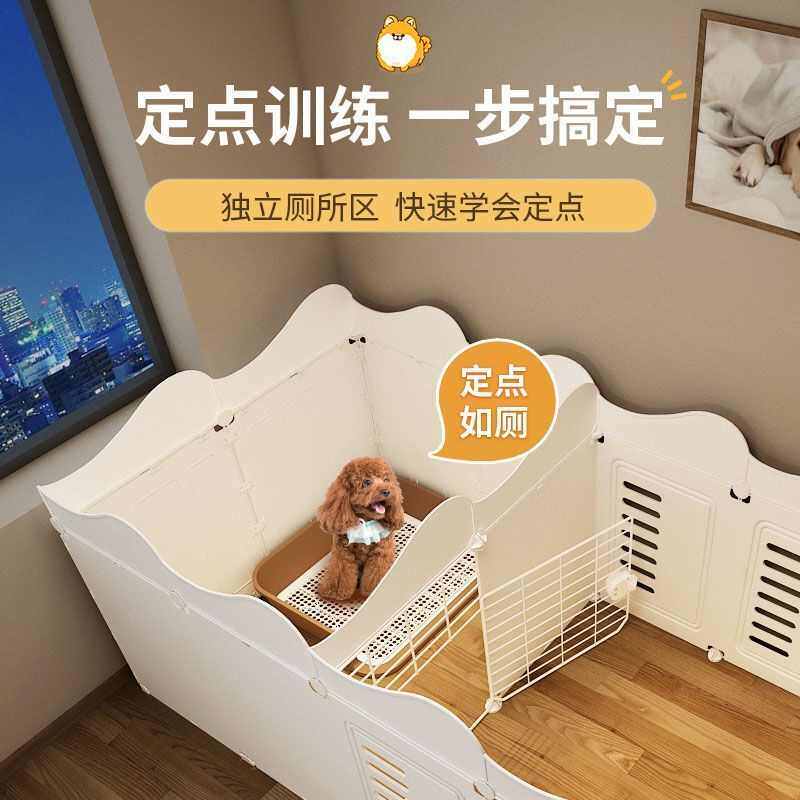 宠物围栏一室一卫狗狗室内狗笼子中小型犬泰迪比熊隔离门护栏栅栏,宠物/宠物食品及用品,狗窝/屋/帐篷/沙发,淘宝优惠券,粉丝福利购,淘宝优惠卷
