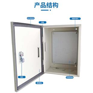 FJX基业箱室小型电配箱明装电300x400x器箱箱控制箱柜配内电柜电