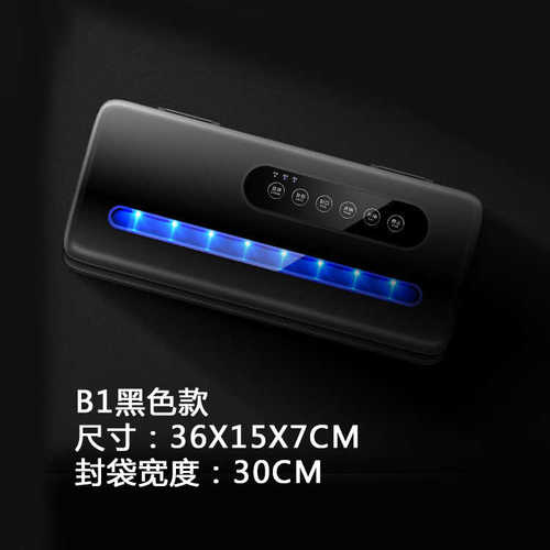 真空封袋机干湿两用家用真空机全自动封口机抽真空机