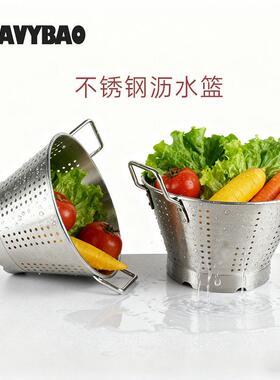 恒丽宝不锈钢双耳洗菜篮蔬菜水果沥水篮厂家直供多用洗米篮