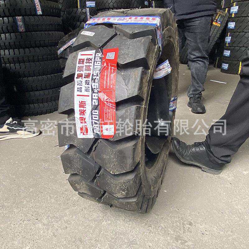 奥莱斯杭叉合力叉车轮胎650-10 28*9-15NHS工业叉车拖车充气轮胎