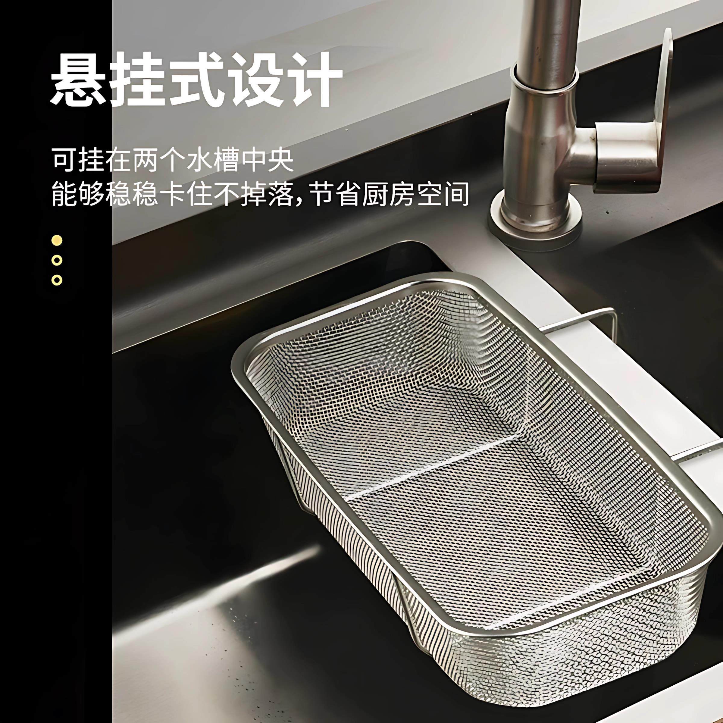 不锈钢水槽沥水篮厨房剩饭剩菜过滤神器洗碗池悬挂网沥水架置物架