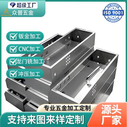 钣金加工厂家机箱电源柜加工不锈钢机柜储能柜子新能源设备焊接烤