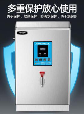 史蒂芬数显保温开水器商用电热全自动进水不锈钢烧水SDF-SY-KSF30