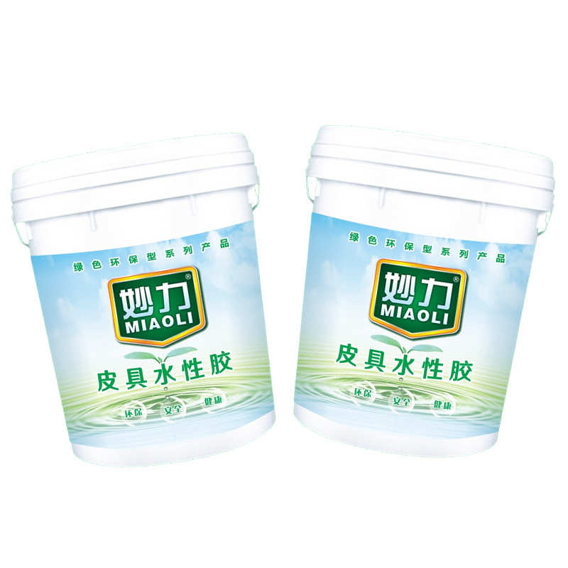 批发用于沙发泡沫力胶粘合妙鞋水性s200制品喷-材皮具等 材料胶水