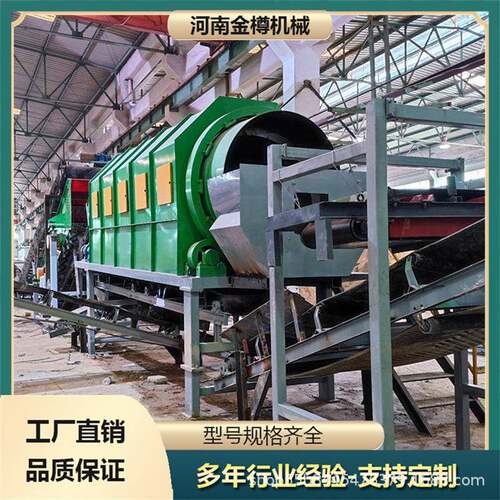 轻物质风选机 生活垃圾自动分拣机 装潢垃圾风力风选设备价格优惠