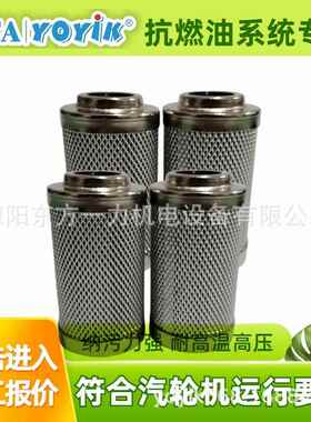 粗滤芯CLX-75适用汽轮机高压环境东方一力厂家