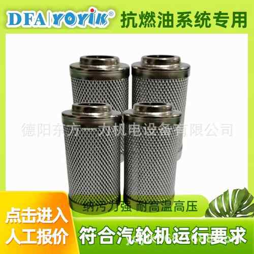 粗滤芯CLX-75适用汽轮机高压环境东方一力厂家