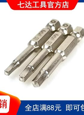 2镀镍批头头镍内工具电批四方s26.35s单达7