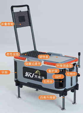 kRr钓箱育康净第六代全套35升2024新款多功能隐藏式钓鱼箱超舒适