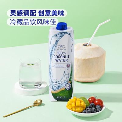 山姆会员超市代购MM泰国进口椰子水1L*2瓶电解质水NFC100%椰子水