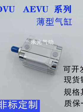 ADVU-12/16/20/25/32/40/63/80X30X45X60-A-P-A薄型气缸