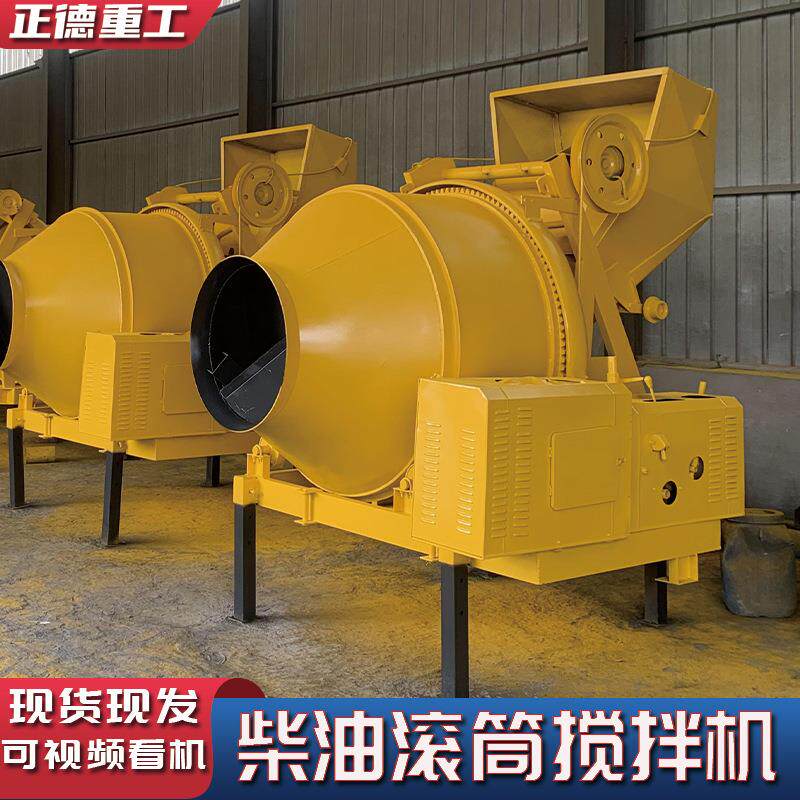 柴油小型液压升降车载搅拌机现货直发混凝土输送泵一体柴油搅拌机