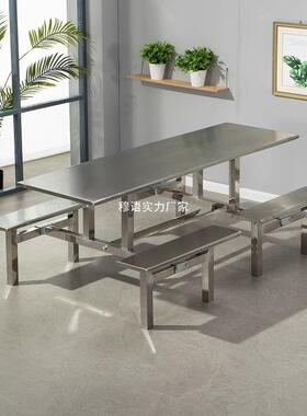员工食堂店不锈钢餐桌厂椅工饭面馆校餐学厅小吃挂MYMCWOLD凳快餐