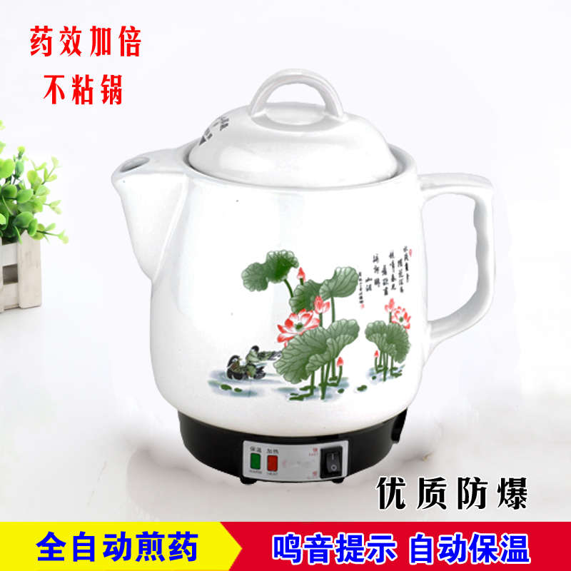 电壶煲家用砂锅全自动壶煲中药熬药锅中中医煎药壶插的药电熬药