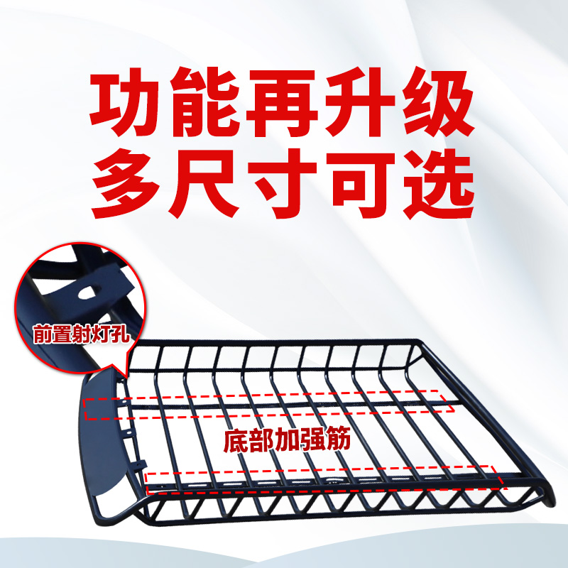 五菱宏光S宝骏730长安CS75哈弗H5H6奇骏越野SUV车顶行李架框通用