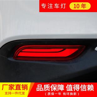 适用于18年丰田凯美瑞改装后杠灯后保险杠灯爆闪刹车灯行车灯