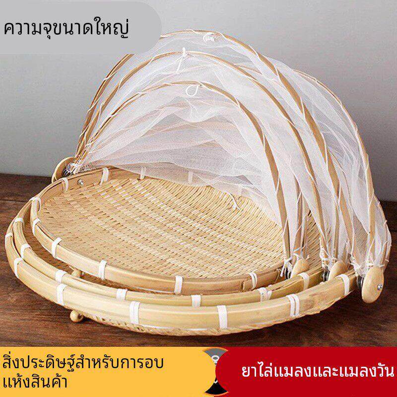 竹编筐馒头筐晾晒筐农家竹制品晒菜网竹编篮干货家用防虫大号竹篮