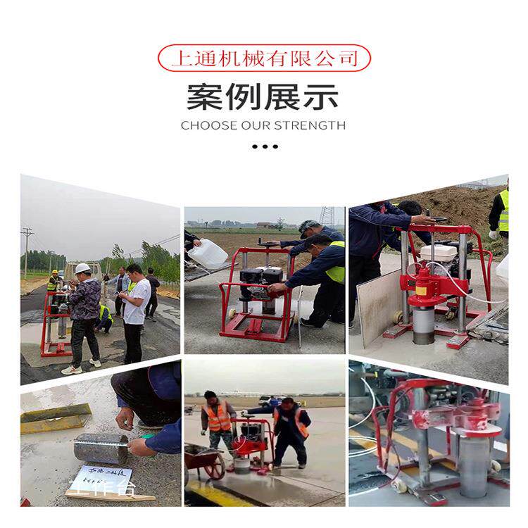 混凝土路面转孔取芯机 13马力柴油打孔机 双立柱岩石钻孔机厂家