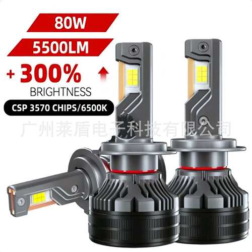 跨境热销Q7三铜管汽车LEDH1前照大灯H4H7H11900590129006 LED灯泡