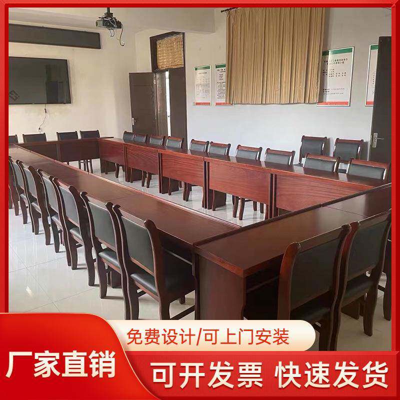 办公椅会议椅公司电脑会议室办公椅木制长条桌木皮油漆条形会议桌