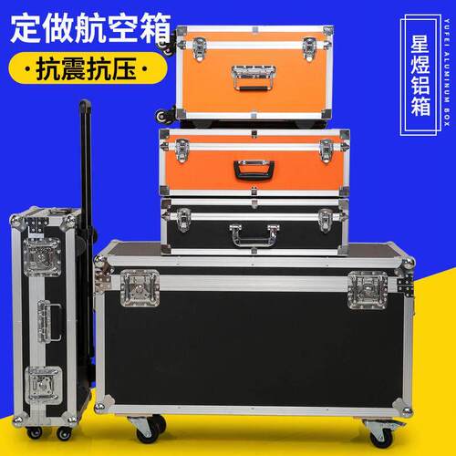 铝箱定做航空箱定制铝合金手提工具箱设备箱运输箱拉杆箱服装道具