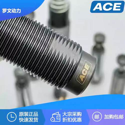 ACE SC300M SC650M SC75M MC75EUM1 2 3 4 5-880阻尼器减震缓冲器