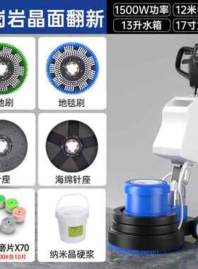 一匙灵BF523石材加重翻新打磨机晶面抛光打蜡机大理石瓷砖地面地