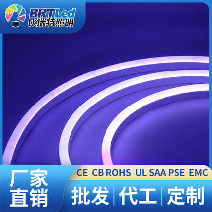 幻彩霓虹氛围流水跑马灯条LED灯带12V24V低压60灯珠5050RGB霓虹灯