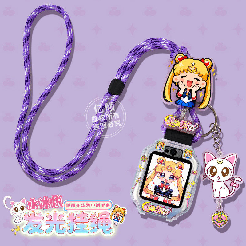 适用华为TGR-L10儿童手表5表带4X/3S表链5pro挂脖绳可爱保护壳套