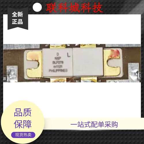 BLF278 工厂备件PCB功放板