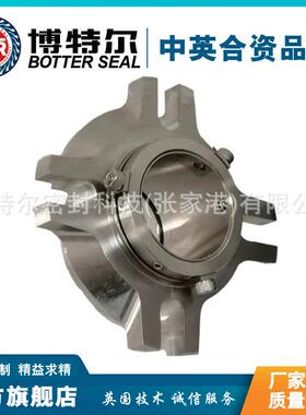 专业生产4610-40机械密封 集装式机械密封 清水泵用机械密封