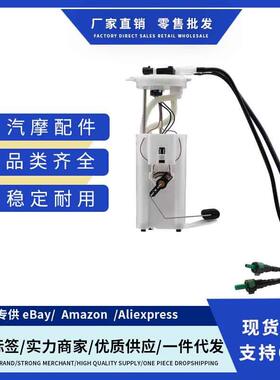 88957239燃油泵总成适用Cavalier Malibu Alero Grand Am Sunfire