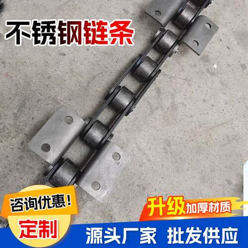 工业传动链条304/201双节距带耳传动链定做08B10A碳钢/不锈钢链条