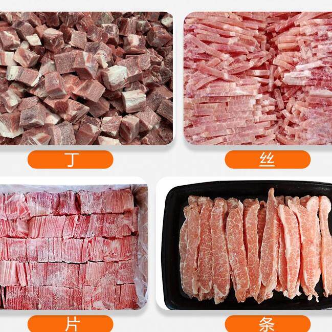 全自动切HIA丁切丁家的粒厂鲜肉机冷冻肉类不锈钢食品生厂用