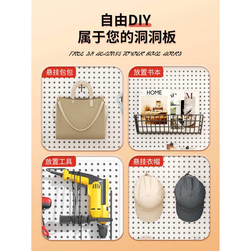 洞洞板墙上置物架货架不锈钢收纳五金工具挂板墙书桌金属壁挂好用