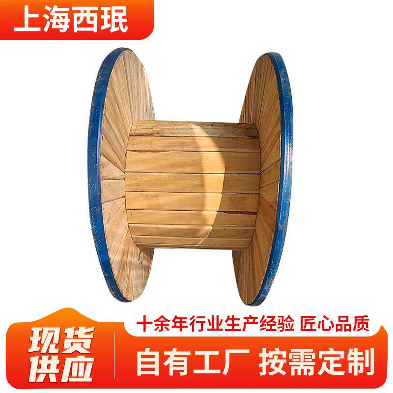 铁木线盘重型电缆线盘大型电缆线轴立式放线铁木轮电力施工铁木轴