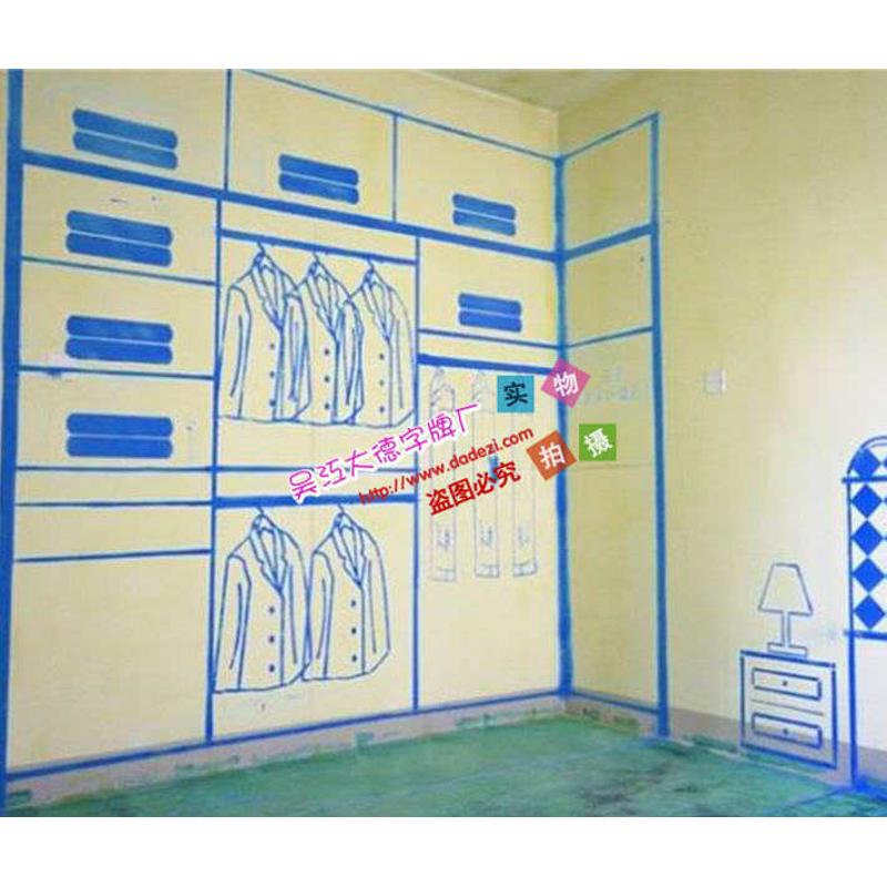 批发全套家装放样3D全景放样模板3d施工工地放样模板装修放线喷漆