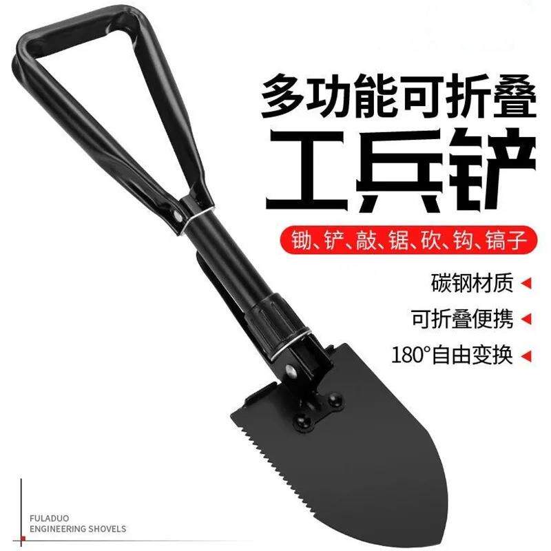 户外多功能中号工兵铲野营用品折叠铲露营工具兵工铲帐篷铲子