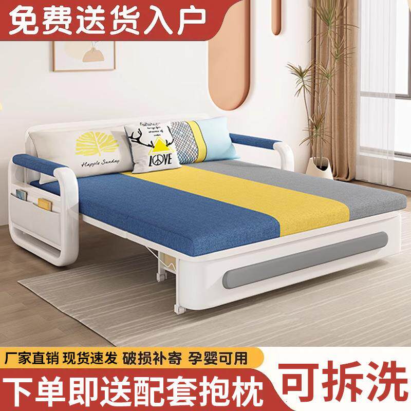 新款一体两用沙发客厅小户型多功能沙发床伸缩单双人可折叠沙发床
