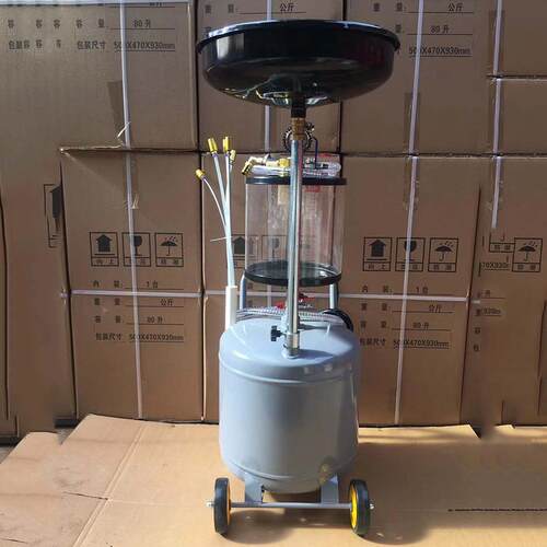 气动抽接油机5升80升汽修汽保修车工具